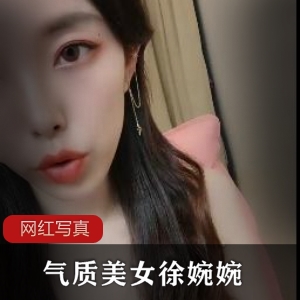 徐婉婉气质美女百度顽皮商品